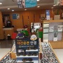 케이비젼안경 진주시청앞점 이미지