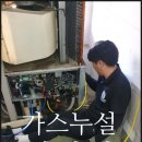 에어컨수리 이미지