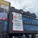 박포 | [파주] 임성근 쉐프 파주 심학산 부뚜막 짜글이&amp;박포갈비 방문후기
