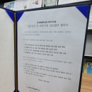 부산한솔학교 이미지