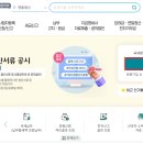 이안세무법인 네이버블로그