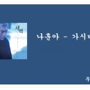 가시버시 이미지