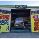 88자동차종합상사 이미지