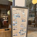 명소탐방 임실 시티투어 | [카페 탐방] 모모스커피 온천장 본점, 마린시티점, 로스터리 &amp; 커피바 영도점.