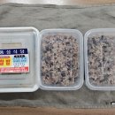 풍성식당 | ♧ 여수 교동시당 풍성식당 이영자 찰밥 택배 후기 / 주문 방법 / 찰밥, 멸치볶음 후기