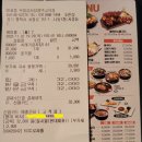 족발야시장 송탄점 | 감자탕 맛집 평택고덕 무청감자탕