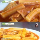 뚜리바분식 이미지