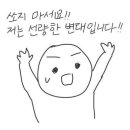 콩앤티 네이버블로그