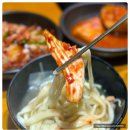 대가코다리찜 이미지