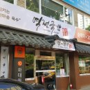 역전공업사 네이버블로그