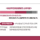 해동건설㈜ 이미지