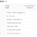 버스정류장-동신아파트 이미지