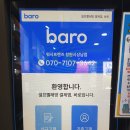 창원셀프빨래방 상남동 워시프렌즈 창원상남점 이용방법 및 후기