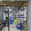 인지한우마을 네이버블로그