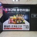 2001아웃렛 부평점 이미지