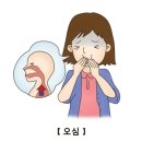 만성 위염(Chronic gastritis) 소화기 질환이란? 이미지