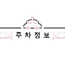 이마트24 대전유천정현점 이미지