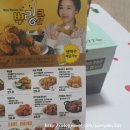 BHC사창점 네이버블로그