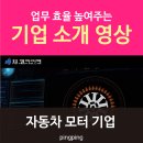 엠제이텍 이미지