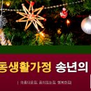 인산의료재단 이미지