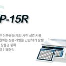 우진저울 이미지