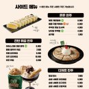 술속의밤 의정부중앙점