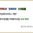 면목종합사회복지관 이미지