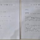 한빛아파트입주자대표회의 네이버블로그