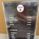 숯구지 이미지