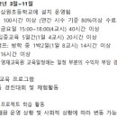 삼원로 128(봉방동) 네이버블로그