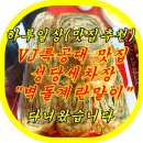 성당세차장 이미지