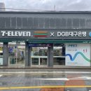 세븐일레븐대구삼덕제일점 이미지
