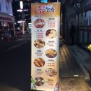 신의족발 이미지
