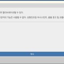글라스라운지자동차유리교환