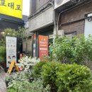 수유역왁싱 JM뷰티 강북수유점 재방문후기