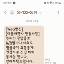 가림여행사