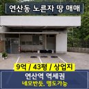 연제구-036 이미지