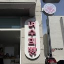 장성4길 이미지