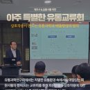 유통과학연구회 이미지