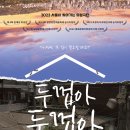 문화N중랑 이미지