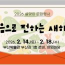 부산박물관 이미지