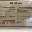 디.엠뷰티 | [한남 에스테틱] 여배우가 다니는 '메이브에스테틱 한남본점' 셀 디톡시움& 엠스컬프 후기.