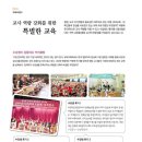 네이버 전선희난타 검색 연세대 평생교육원 검색 연세대 미래교육원 검색 이미지