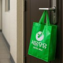 현관 정리의 신세계💡 초이썬 우유주머니 걸이 후기🍶