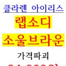 교원대안경원 이미지