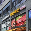 풍년축산 이미지