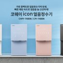 (주)우리얼음