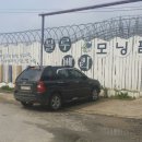농업회사법인 콩사랑(유)
