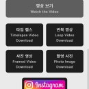 포토샵 홍대 | 합정 인생네컷 셀프사진관