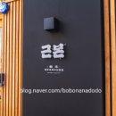 유니앤코니